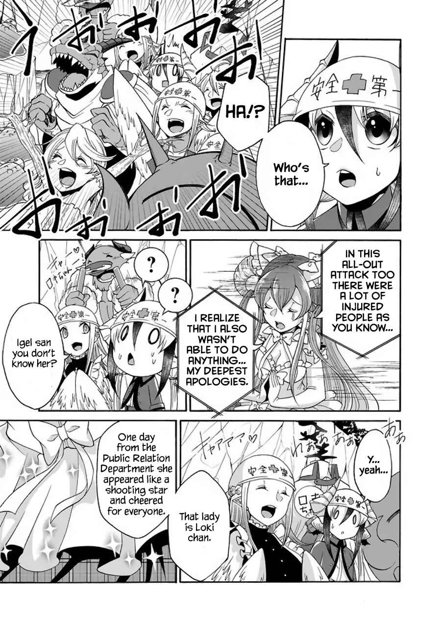 Page 7 Chapter 13 Maou no Jinji