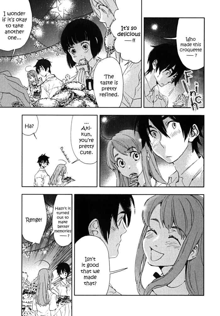 Page 19 Chapter 2 Residents of Hanayashiki