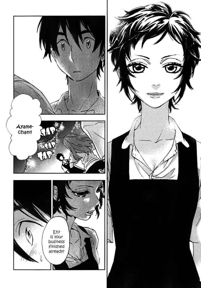 Page 20 Chapter 2 Residents of Hanayashiki