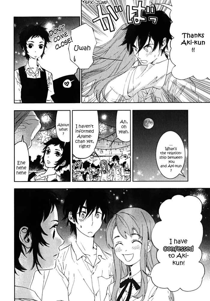 Page 22 Chapter 2 Residents of Hanayashiki