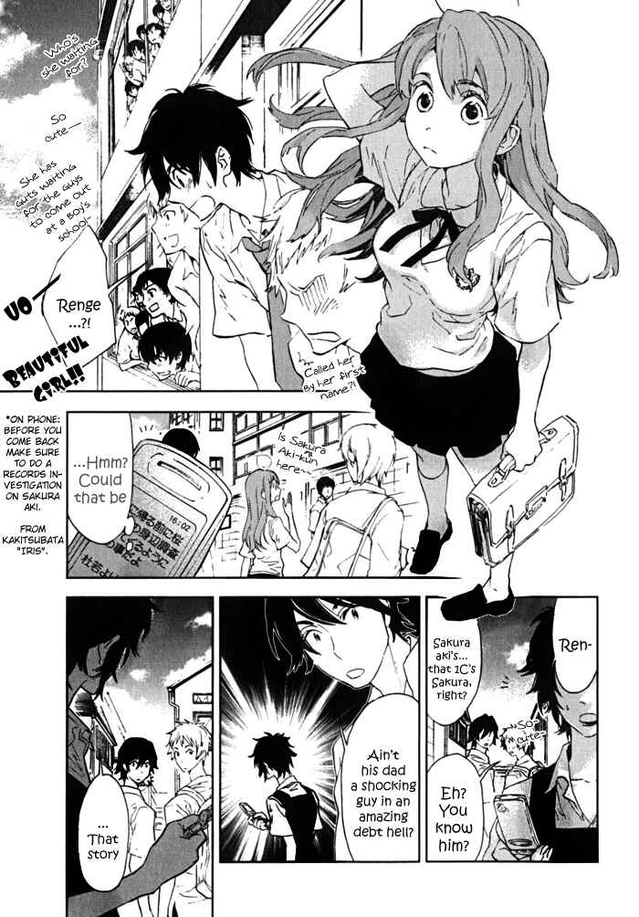 Page 9 Chapter 2 Residents of Hanayashiki