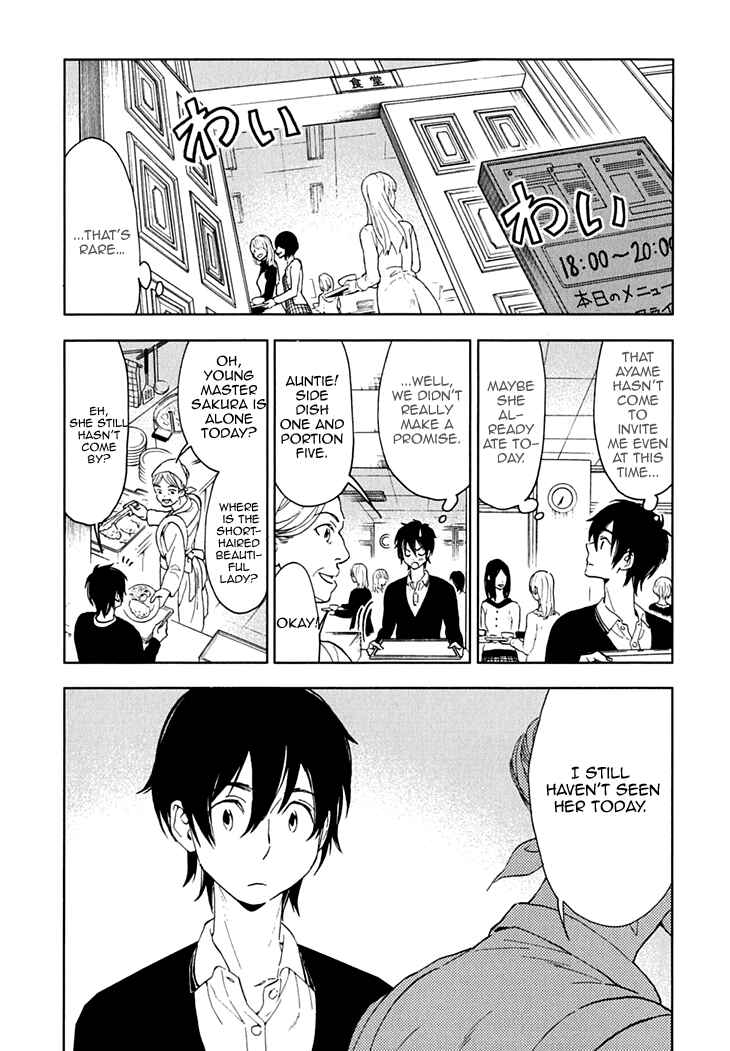 Page 15 Chapter 12 Residents of Hanayashiki