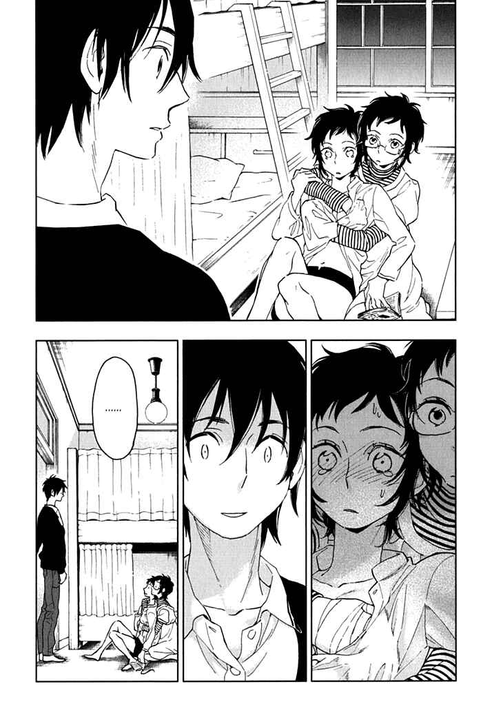 Page 18 Chapter 12 Residents of Hanayashiki