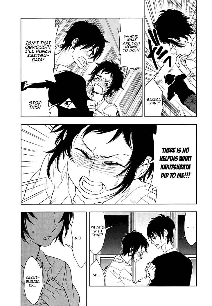 Page 21 Chapter 12 Residents of Hanayashiki
