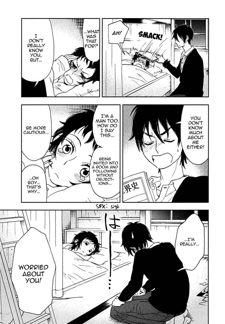 Page 27 Chapter 12 Residents of Hanayashiki