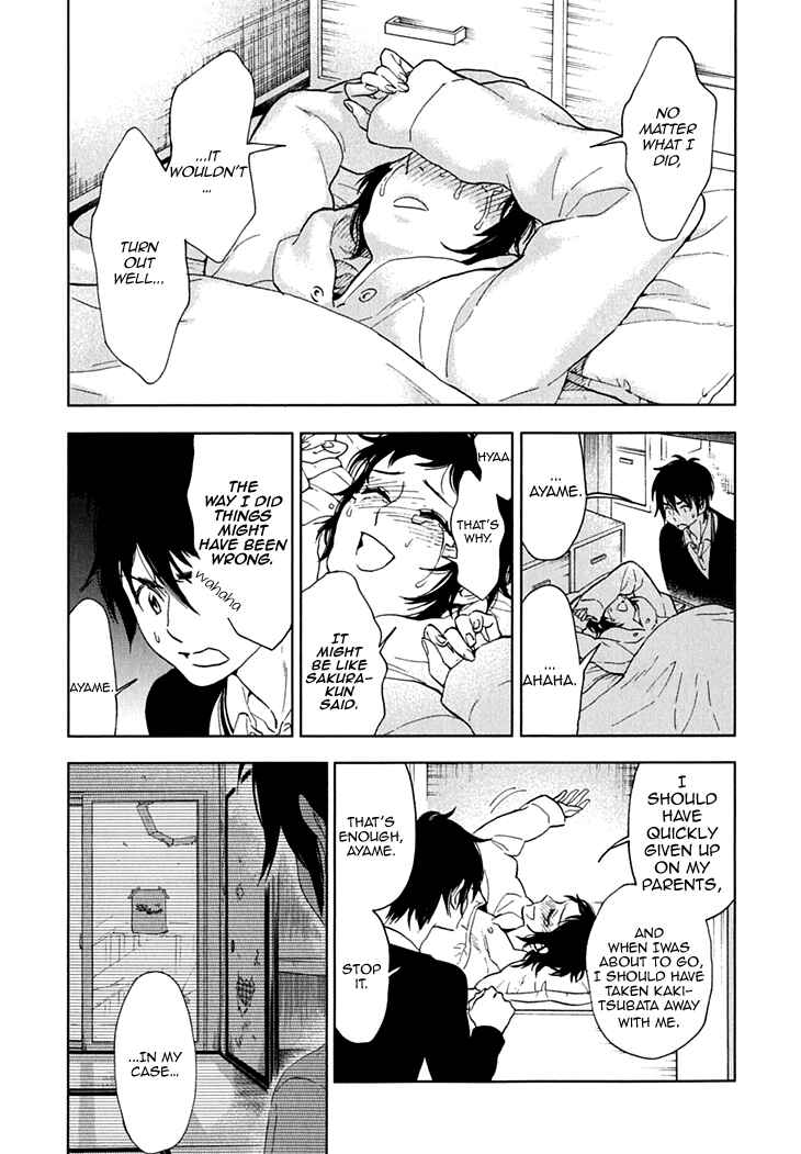 Page 29 Chapter 12 Residents of Hanayashiki