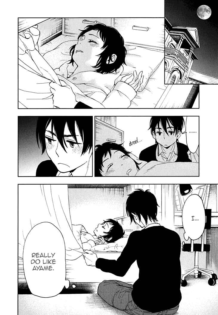 Page 32 Chapter 12 Residents of Hanayashiki