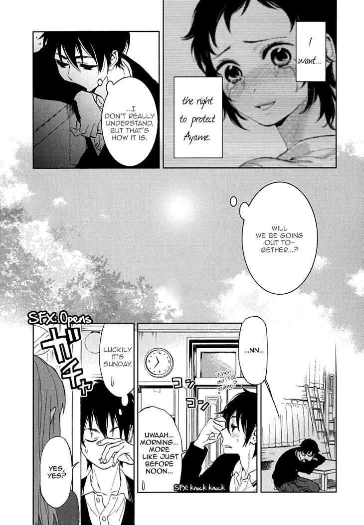 Page 33 Chapter 12 Residents of Hanayashiki