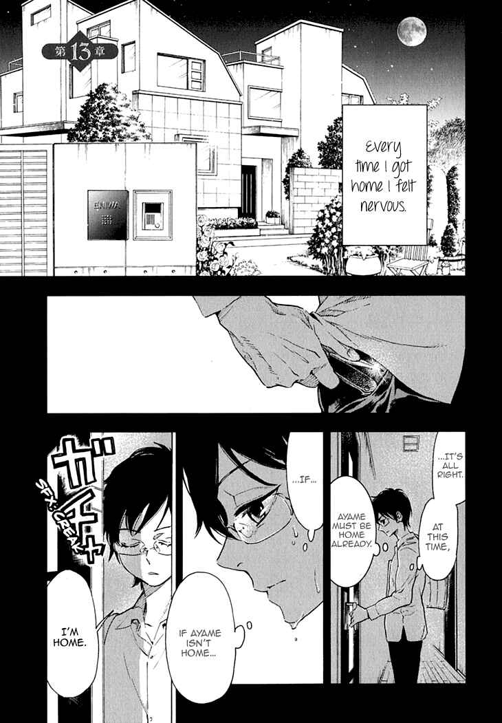 Page 1 Chapter 13 Residents of Hanayashiki