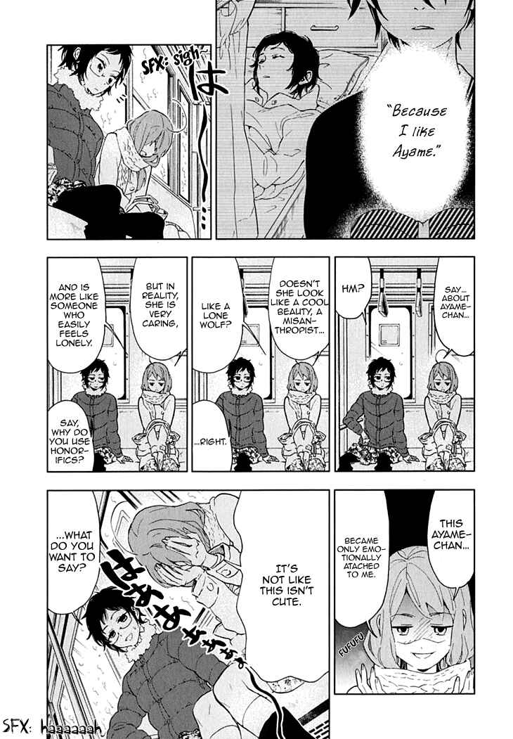 Page 12 Chapter 13 Residents of Hanayashiki