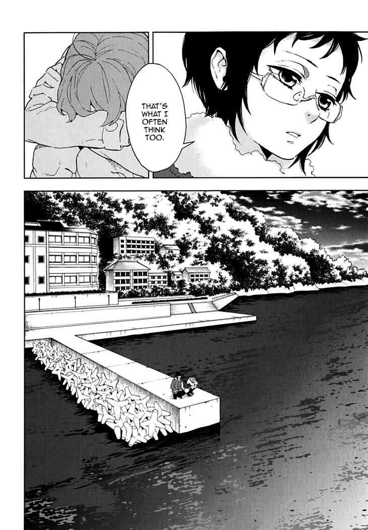 Page 17 Chapter 13 Residents of Hanayashiki