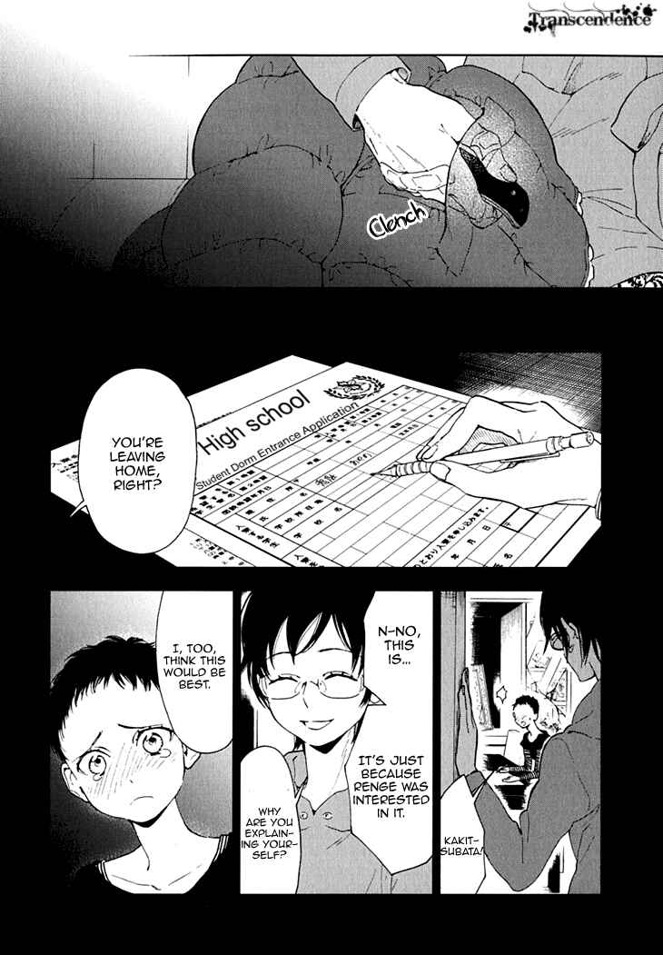 Page 8 Chapter 13 Residents of Hanayashiki