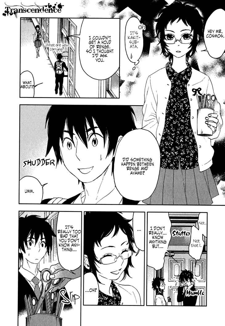 Page 11 Chapter 7 Residents of Hanayashiki