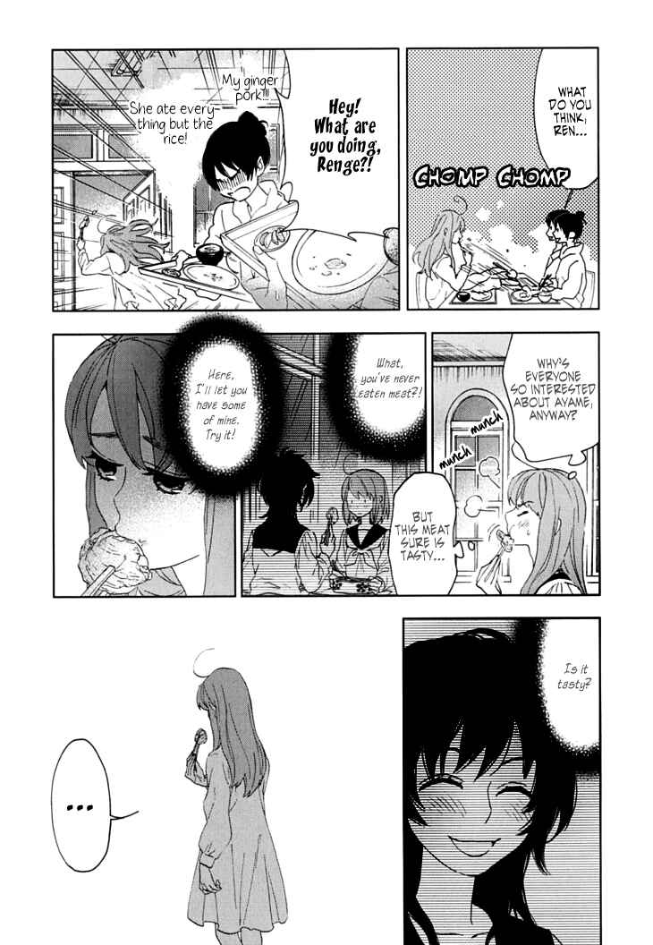 Page 14 Chapter 7 Residents of Hanayashiki