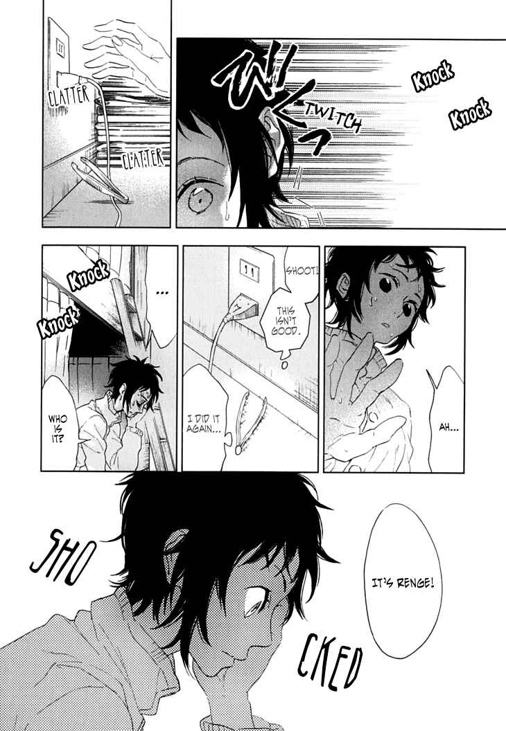 Page 17 Chapter 7 Residents of Hanayashiki