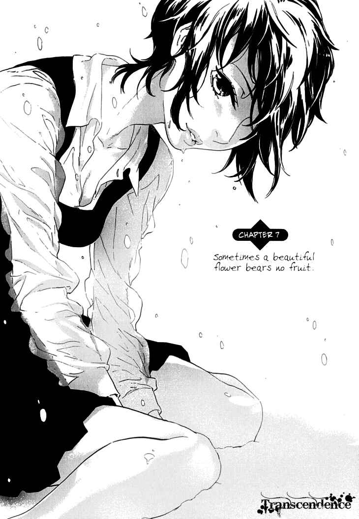 Page 2 Chapter 7 Residents of Hanayashiki