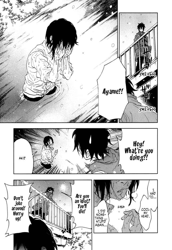 Page 22 Chapter 7 Residents of Hanayashiki