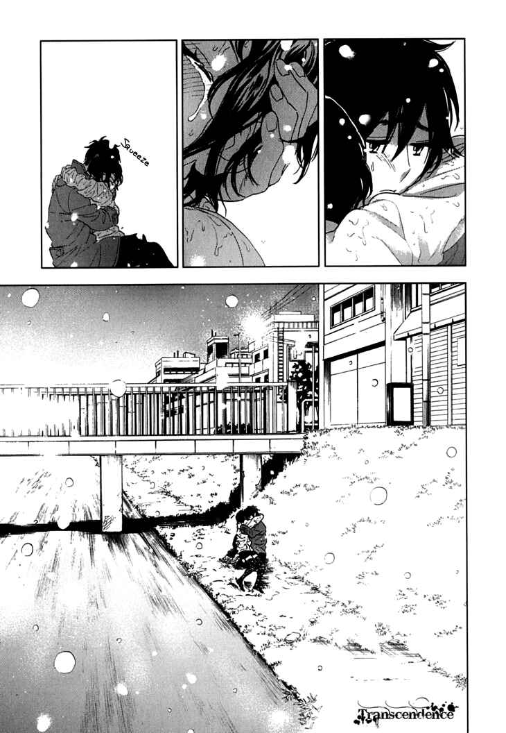 Page 26 Chapter 7 Residents of Hanayashiki