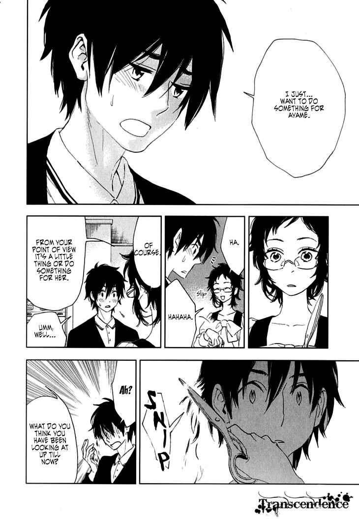 Page 31 Chapter 7 Residents of Hanayashiki