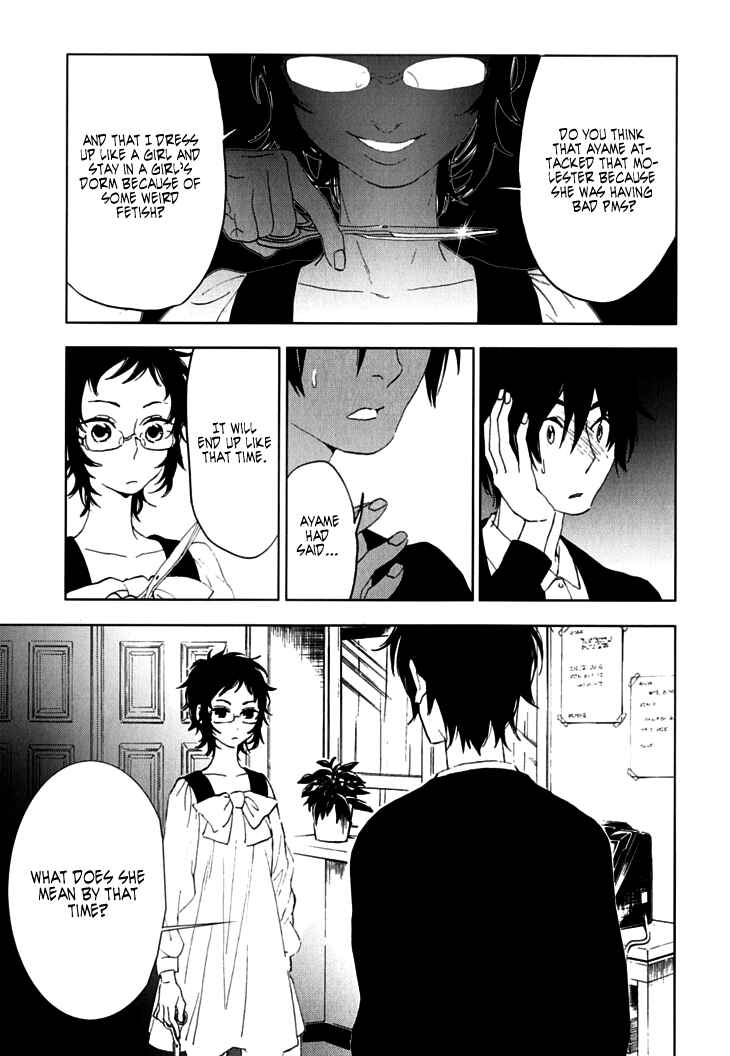 Page 32 Chapter 7 Residents of Hanayashiki