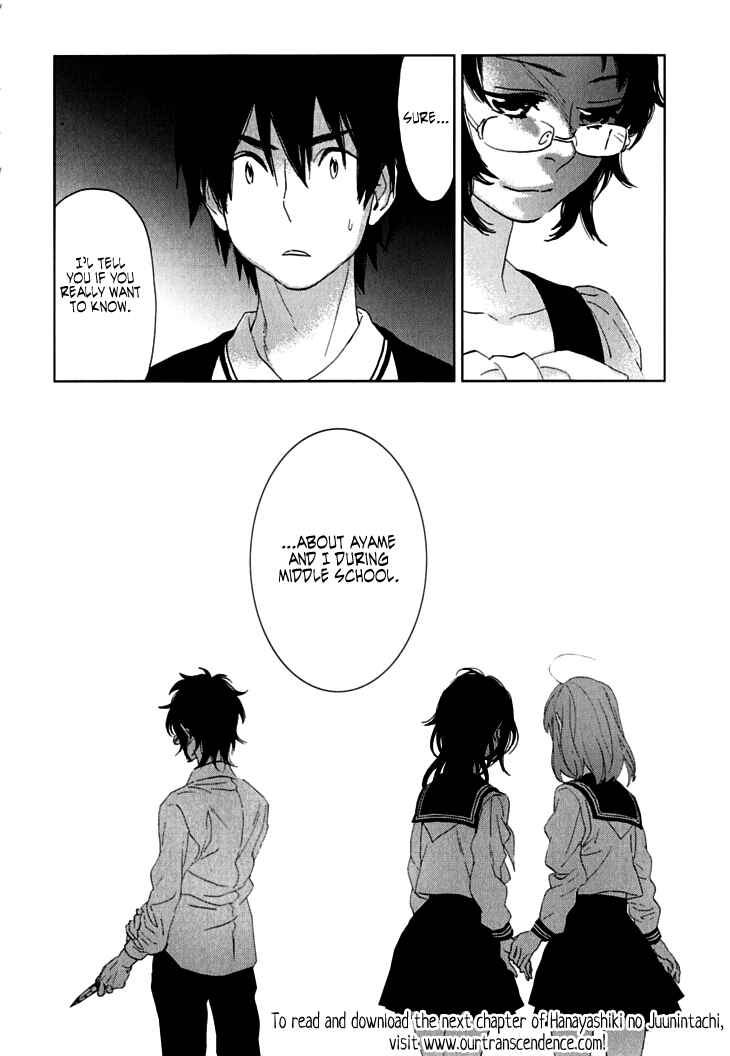 Page 33 Chapter 7 Residents of Hanayashiki
