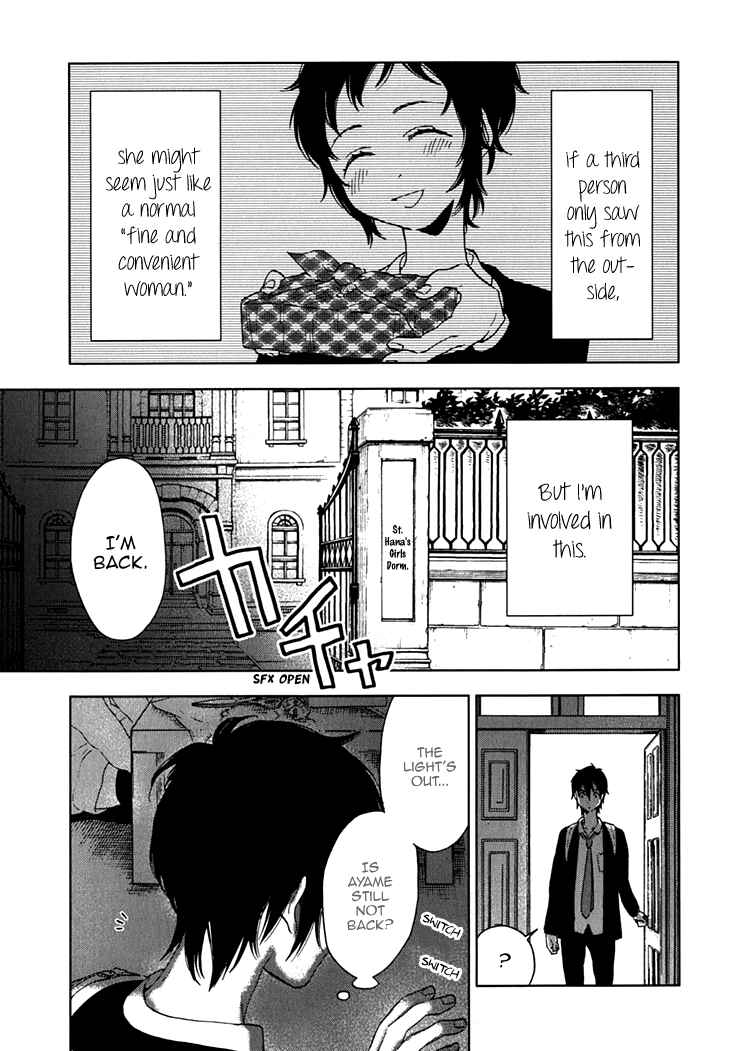 Page 13 Chapter 14 Residents of Hanayashiki