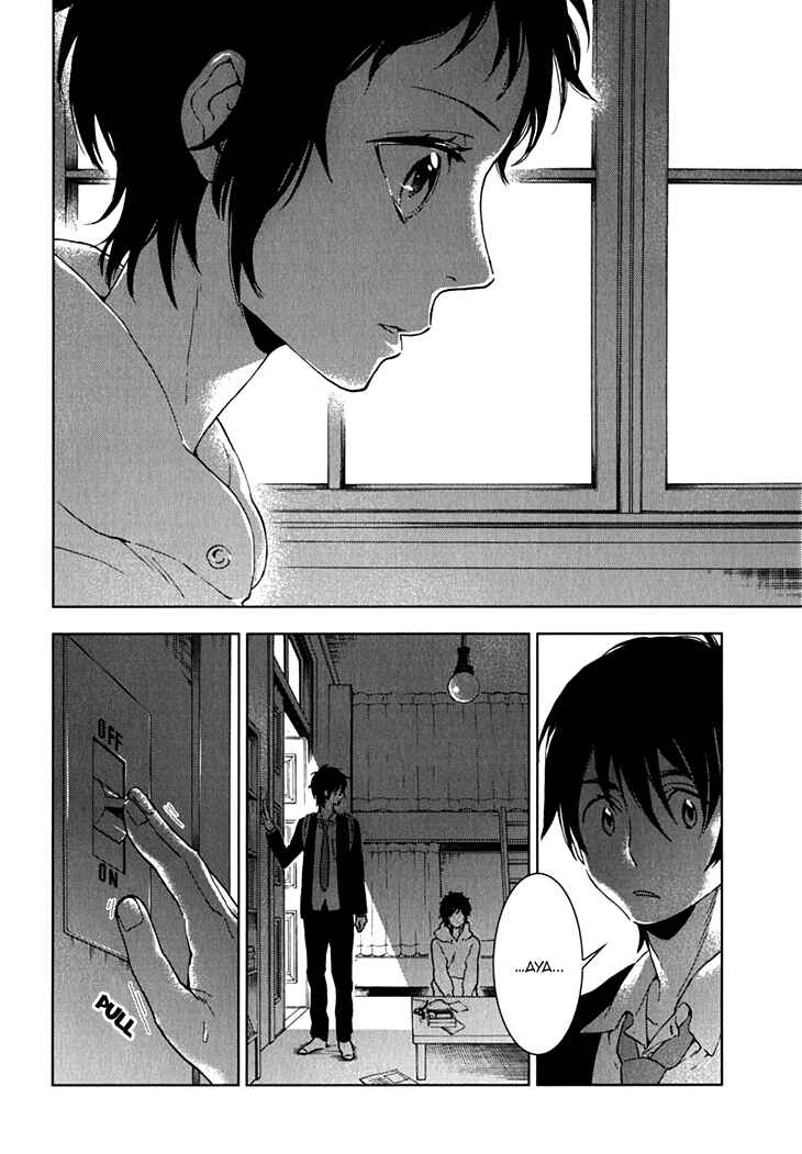 Page 14 Chapter 14 Residents of Hanayashiki