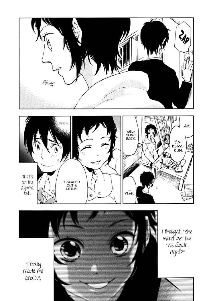 Page 15 Chapter 14 Residents of Hanayashiki