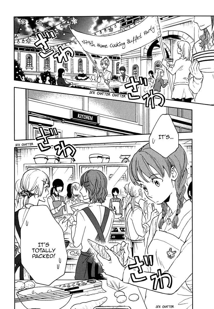 Page 20 Chapter 14 Residents of Hanayashiki
