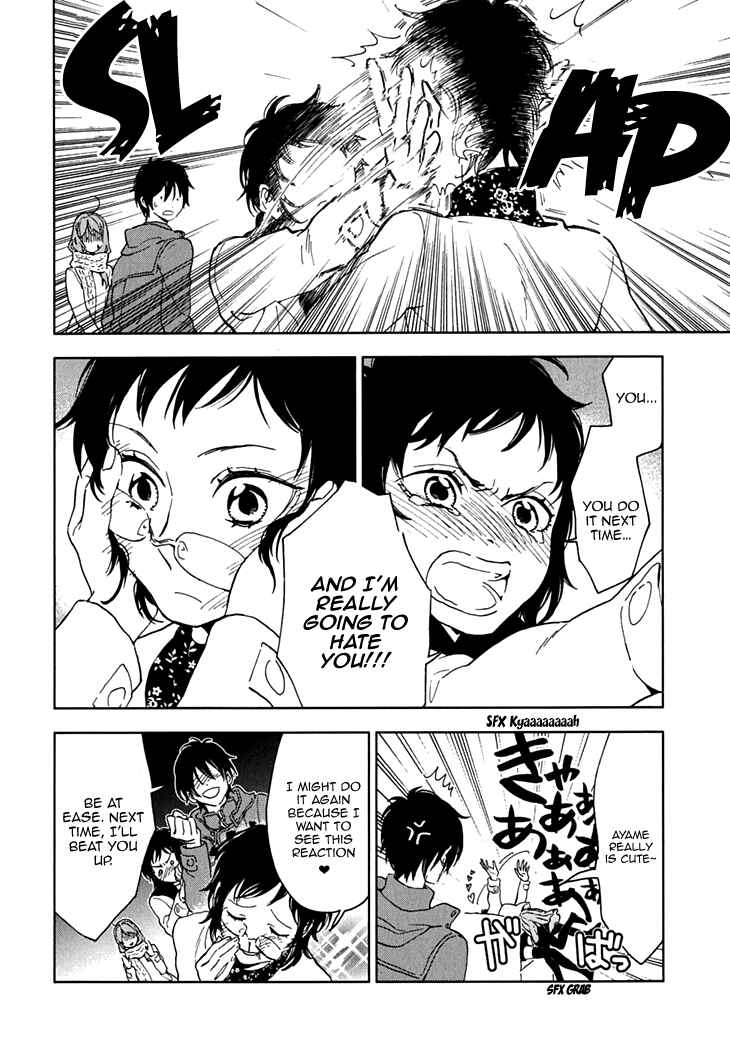Page 24 Chapter 14 Residents of Hanayashiki