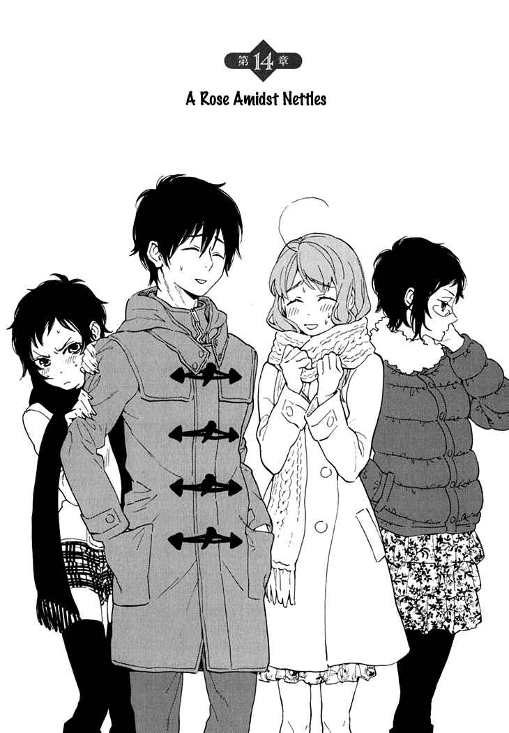 Page 3 Chapter 14 Residents of Hanayashiki
