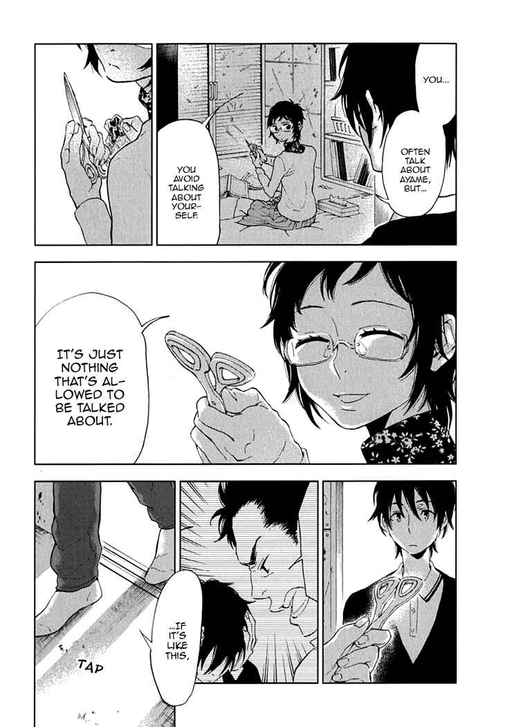 Page 30 Chapter 14 Residents of Hanayashiki