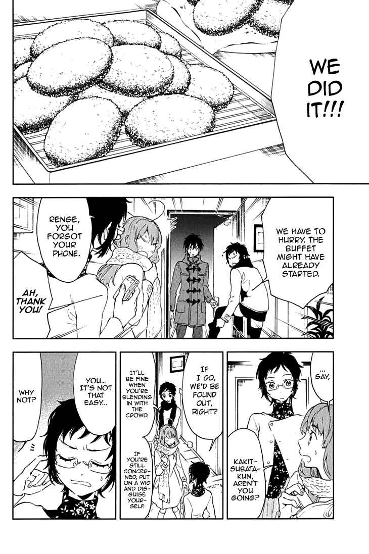 Page 32 Chapter 14 Residents of Hanayashiki
