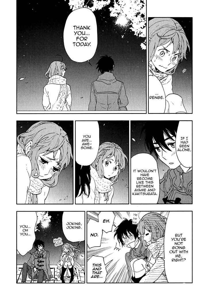 Page 38 Chapter 14 Residents of Hanayashiki