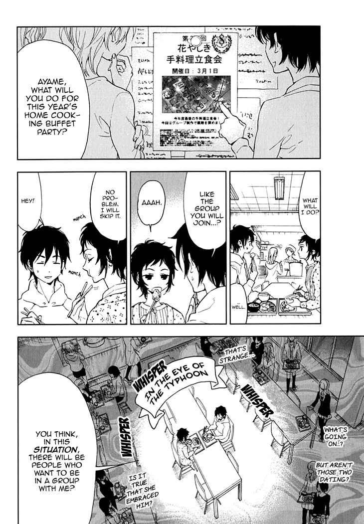 Page 4 Chapter 14 Residents of Hanayashiki