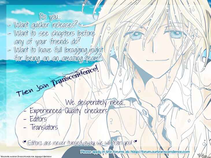 Page 42 Chapter 14 Residents of Hanayashiki