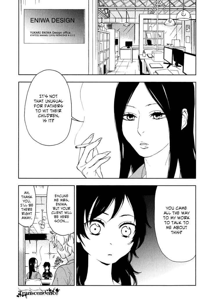 Page 11 Chapter 9 Residents of Hanayashiki