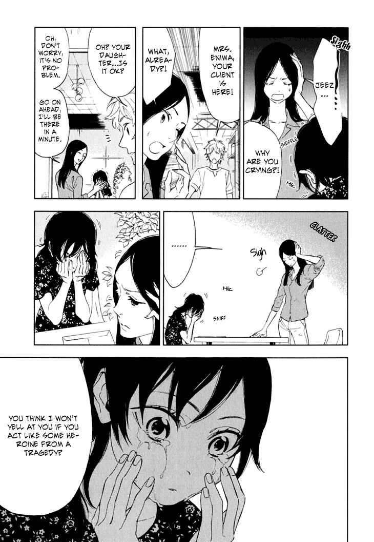 Page 13 Chapter 9 Residents of Hanayashiki