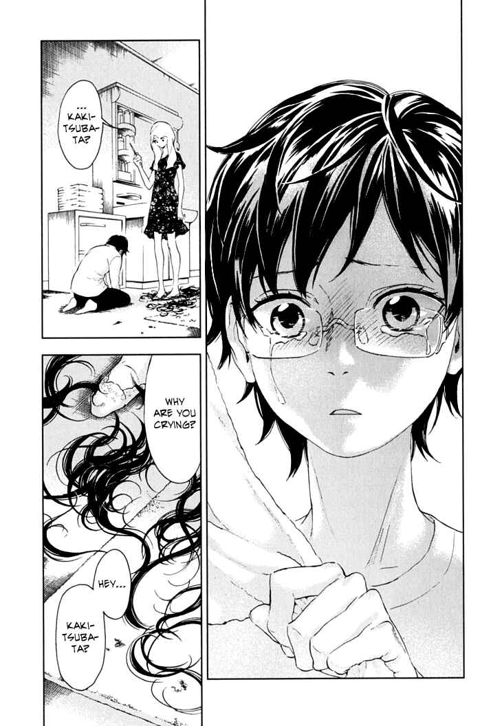Page 17 Chapter 9 Residents of Hanayashiki