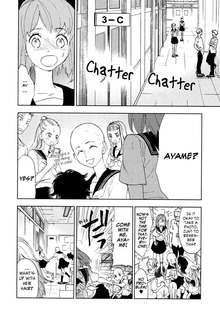 Page 18 Chapter 9 Residents of Hanayashiki