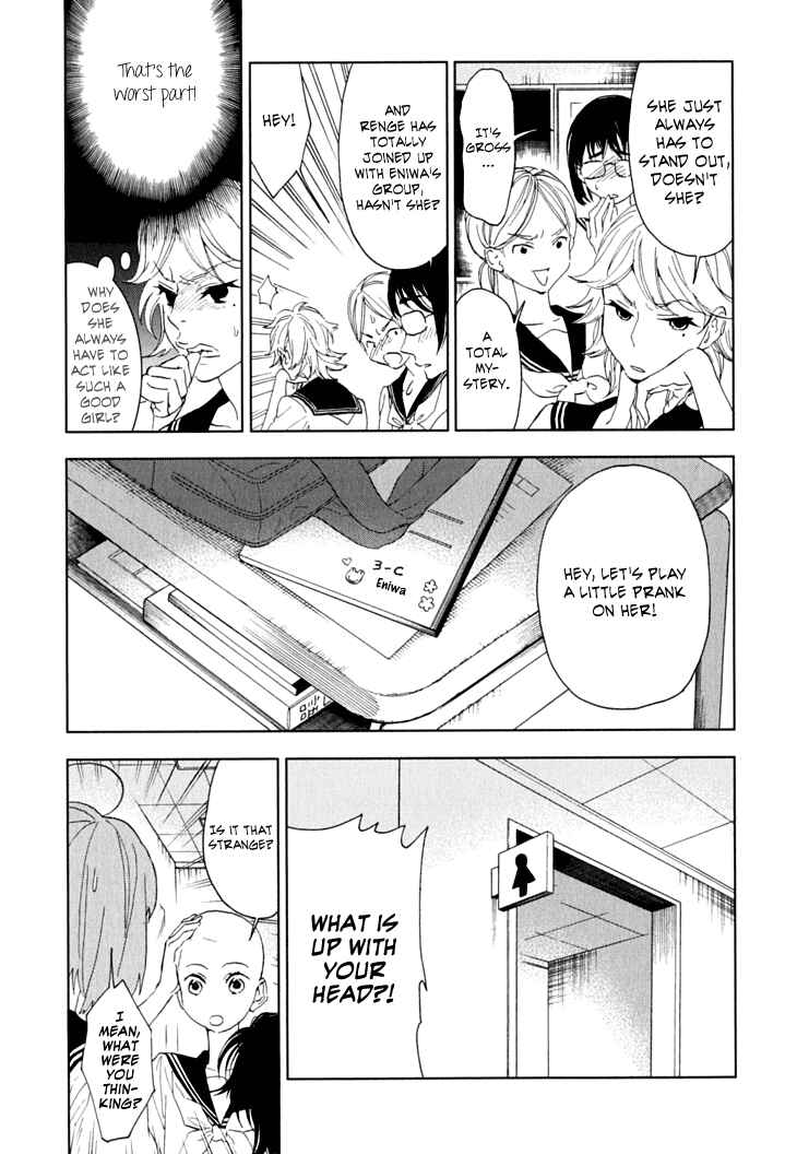 Page 19 Chapter 9 Residents of Hanayashiki