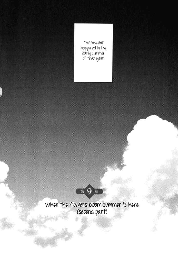Page 2 Chapter 9 Residents of Hanayashiki