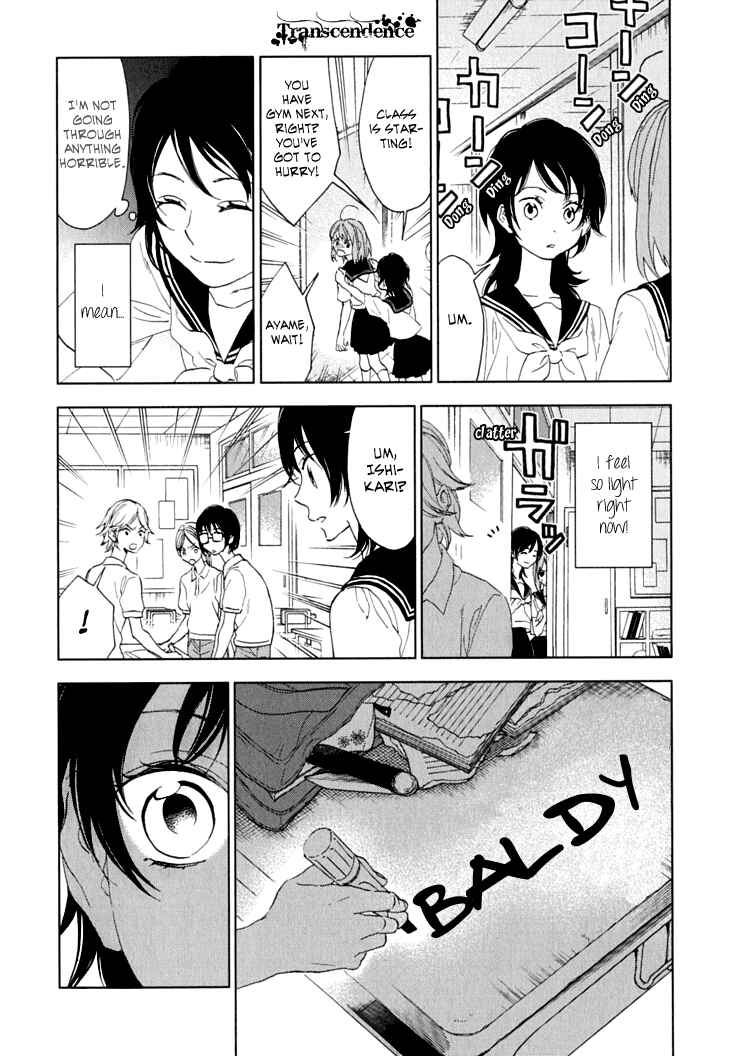 Page 21 Chapter 9 Residents of Hanayashiki