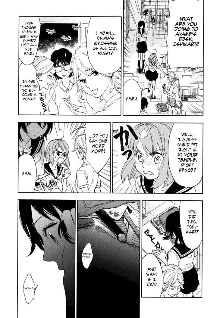 Page 22 Chapter 9 Residents of Hanayashiki