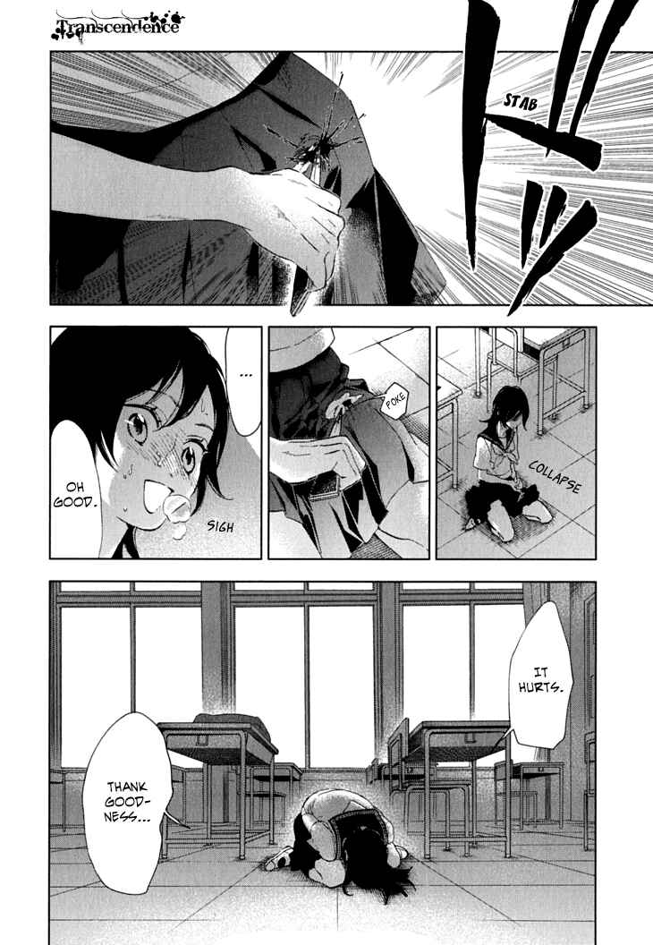 Page 26 Chapter 9 Residents of Hanayashiki