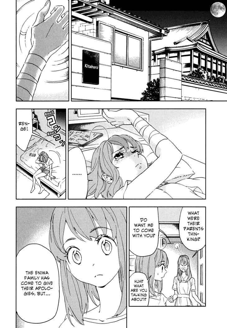 Page 28 Chapter 9 Residents of Hanayashiki