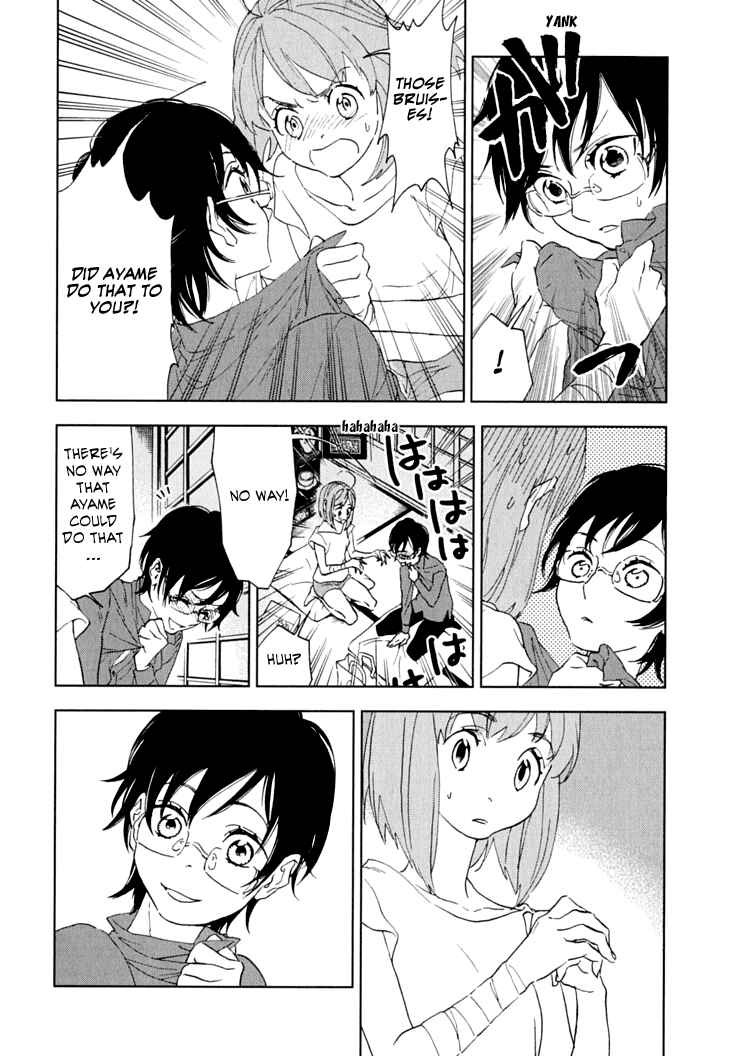 Page 30 Chapter 9 Residents of Hanayashiki