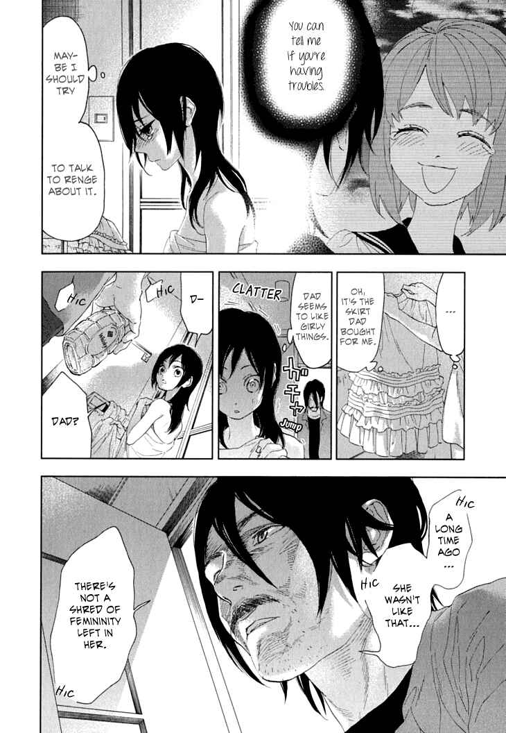 Page 4 Chapter 9 Residents of Hanayashiki