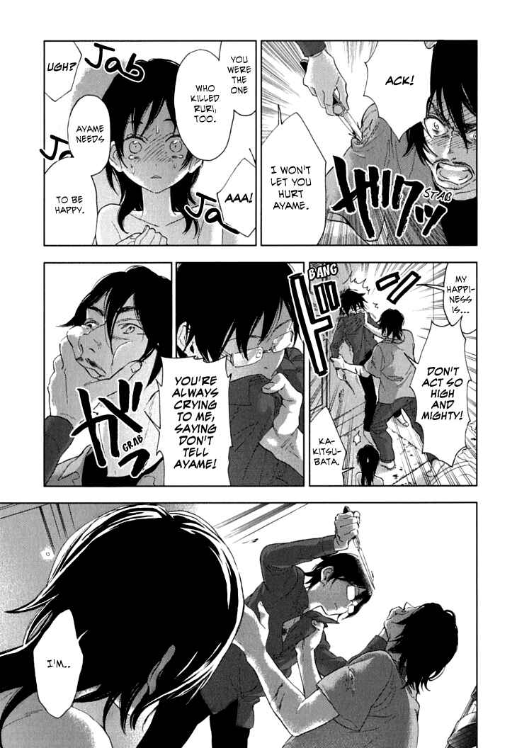 Page 7 Chapter 9 Residents of Hanayashiki