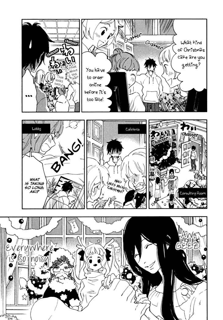 Page 11 Chapter 5 Residents of Hanayashiki